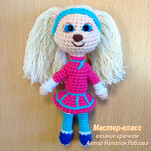 Роза бесплатная схема амигуруми